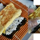 햄을품은김밥 이미지