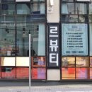 853네일&뷰티 네이버블로그