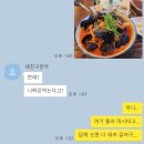 주바리즘 | 삼천포맛집_홍바짬뽕