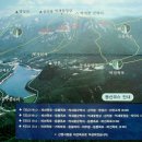 제9차 초정마을산악회 정기산행-명성산(억새꽃) 이미지