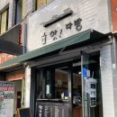 앗다방 이미지