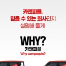 하남카 서비스 이미지