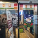 한마음매점 이미지