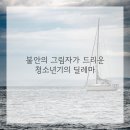 선정신과의원 이미지