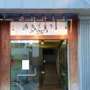 리아 프레쉬 밀 | 부산 광안리 재즈바 재즈프레소 라라랜드 감성 LP바 재즈공연 후기