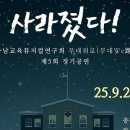 충청남도교육청학생교육문화원소공연장 이미지