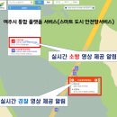 여주CCTV 이미지