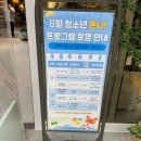 마산지혜의바다도서관 | 창원 마산 아이와 실내 가볼만한곳 새롭게 리뉴얼 한 마산 지혜의바다 도서관