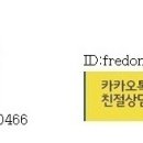 훼밀리수퍼 이미지