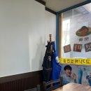 토종버섯마을 이미지