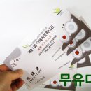 티월드페스티벌