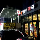 복현육교 앞 이미지