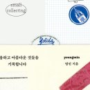 영민출판사
