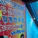쇼 노래연습장 이미지