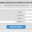 한올협동조합