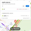 문정2동주민센터 이미지