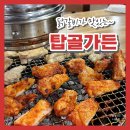 내촌춘천닭갈비 | 포레스트힐cc 인근 포천닭갈비 맛집 | 탑골가든 포천점 방문 후기