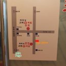 고려왕족발 이미지