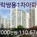 가락우리치과의원 이미지