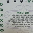 일품해물칼국수 이미지