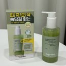 [클렌징] 비건이펙트 젤클렌저 : 속당김 없는 저자극 젤클렌저로 모공 속 노폐물까지 클렌징