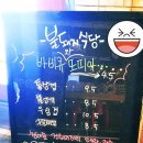 불돼지식당 이미지