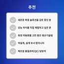 스캔데이 이미지