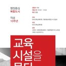 세종미래고등학교 이미지