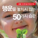 행운 이미지