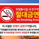 평온주유소 이미지