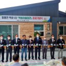 지장마을회관 이미지