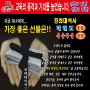 경희대석사경무태권도 이미지