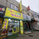 예딘네일