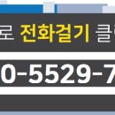 갑부공인중개사사무소 이미지