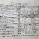 합천시네마 2관 이미지