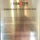 (주)태환 이미지