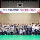 도민스포츠 이미지