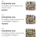 현덕수산