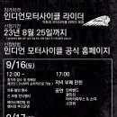 인디안코리아 이미지