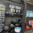 스마일자동차 공업사-2 이미지