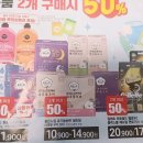 수앤수콜렉션