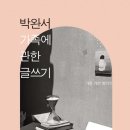 지음경영법인