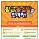 (주)몽돌빵