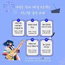 가보세 - 옥천군 중앙로 17-18 | 가보세