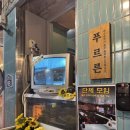 새벽식당 | 대구 교동 맛집 푸르른 새벽식당 내돈내산 후기 돼지 주물럭 해장칼국수 추천