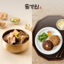 솔가원 갈비탕 850g 5팩 39980원 이미지