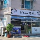 솔이네국수 | 자인 국수와 수육이 맛있는 자인시장맛집 [솔이네국수]