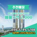 패밀리공인중개사사무소 이미지