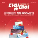 서강안경 이미지