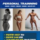 정우헬스 네이버블로그
